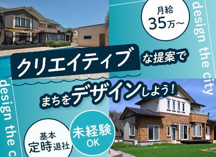 株式会社クリスタルジャパン