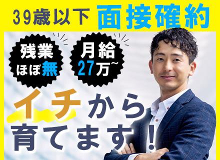 株式会社　ミライズ