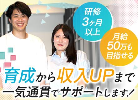 株式会社Grouth Way