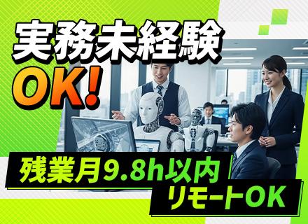 ウェディングパートナー株式会社