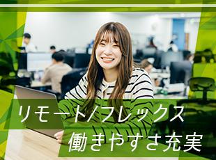 社員一人ひとりのパフォーマンス最大化に向けた制度づくりを行なっています