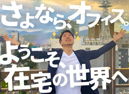 株式会社 EGSTOCK