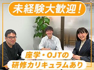 未経験から入社して、営業MVPを獲得するほどに成長しているメンバーが何人もいます！