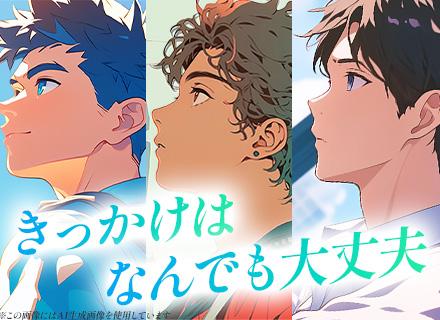 ゼンプロジェクト株式会社