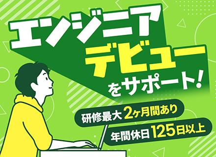 株式会社ＳＣＡシステム