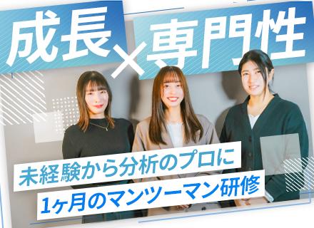 アルフレッド株式会社