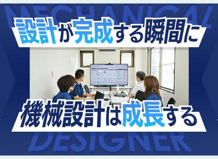 株式会社大浩