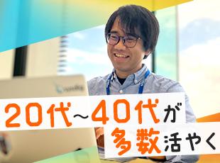 懇親ビーチパーティなど、沖縄らしいイベントも！ほぼ全員が中途入社＆幅広い世代が活躍中です。