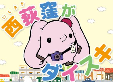 株式会社浜商不動産