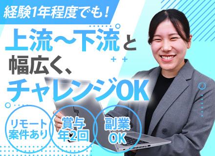 開発エンジニア/大規模グループ/サポート体制・資格取得支援制度充実/年間休日125日/リモートOK/残業少なめ