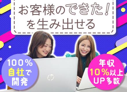 株式会社オズクリエイション