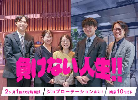 株式会社コスモアルファ