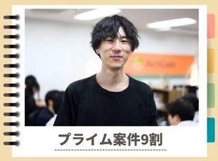 20年来のお客様が多く、プライム案件がほとんど。あなたの要望も叶えやすい環境です。