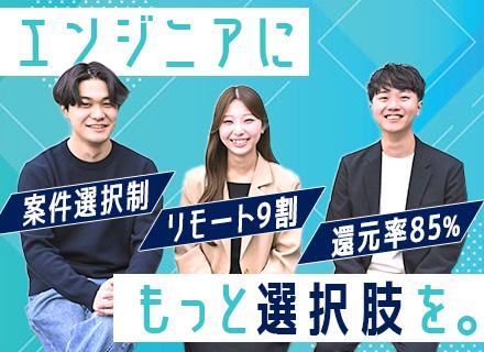 株式会社Tech Lab