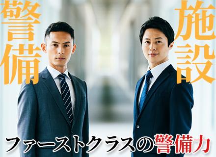 株式会社ビーテックインターナショナル