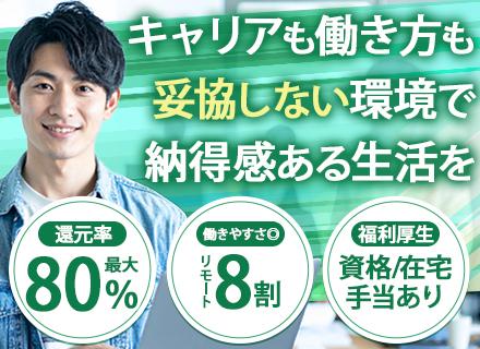 カコウ株式会社