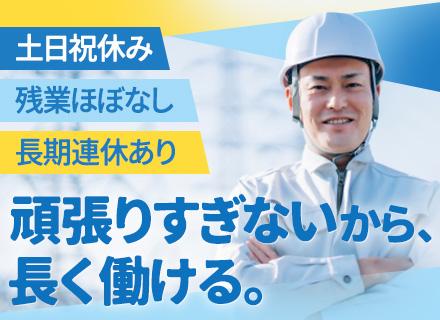 株式会社 不二ビルサービス