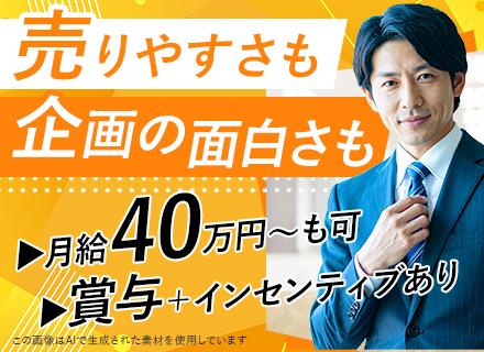 株式会社日興総業