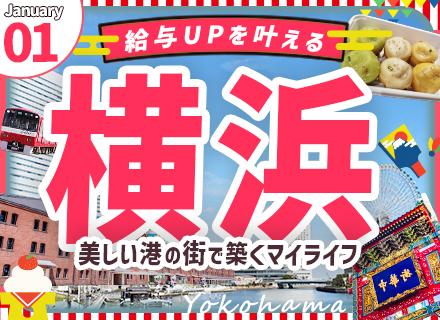 株式会社大松運輸