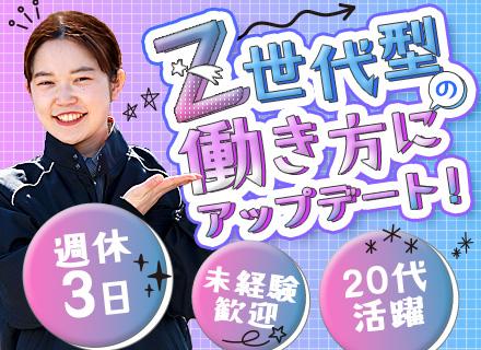 株式会社ユーニック