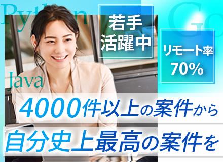 株式会社Ｃ３【ライト通信グループ】
