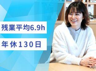 有給休暇も取りやすく、余裕ある働き方ができます