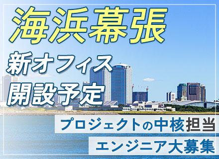 アメイジング・テクノロジー株式会社