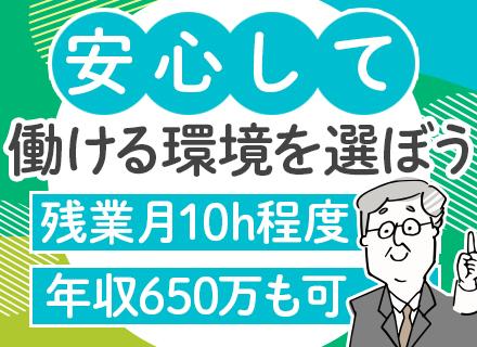 三和情報通信ネットワーク株式会社