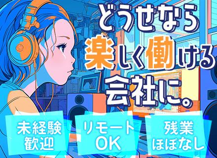 株式会社ゼロベースファクト