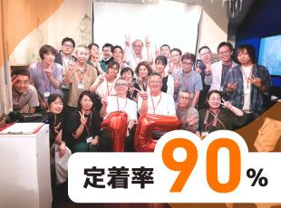 株式会社レゾナント・コミュニケーションズ