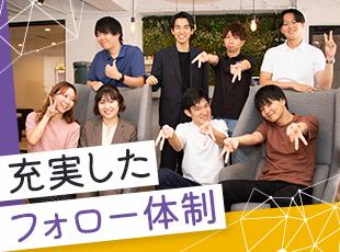 「やりたい」「なりたい」という想いを最優先に考え、 希望するキャリアに合わせた案件のアサイン