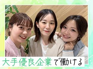 賞与は年2回支給！毎年収入アップが目指せるのでモチベーションも上がります！