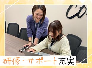 取引先は大手や優良企業が多数！安定した環境で働けます◎