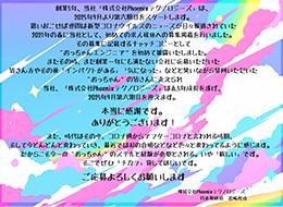今後は若手にアドバイスできるようなエンジニアを目指します！