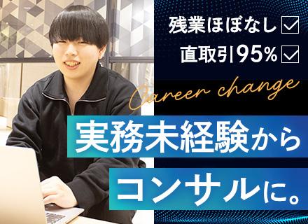 株式会社ビジュアル・プロセッシング・ジャパン【グロース上場】