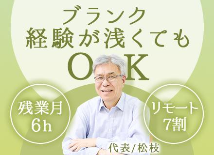 株式会社ブランチ