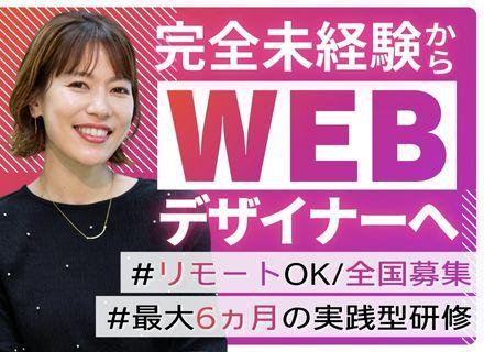 株式会社アーシャルデザイン