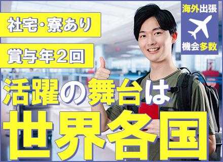 UTエイム株式会社 セミコンダクター事業部門
