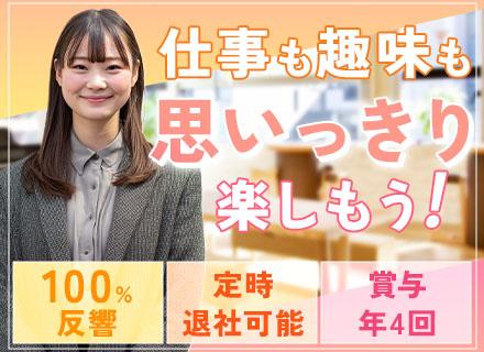 株式会社浜商不動産