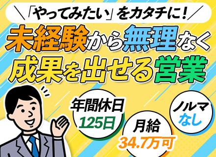 株式会社アール＆ディ