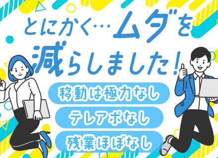 ピクオス株式会社