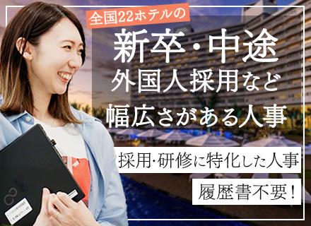 ヘッドオフィスジャパン株式会社