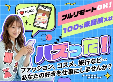 株式会社ULTI‐ME