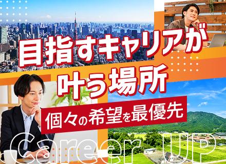 株式会社SynergyEffect