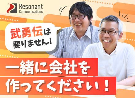テクニカルサポート/未経験OK/女性社員も多数活躍中/残業月平均10h/定着率90％超/リモートあり
