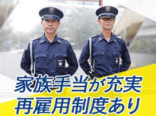 自分も家族も嬉しい転職を叶えませんか？