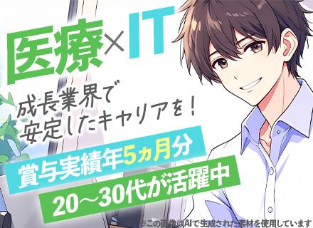 日本電算機販売株式会社