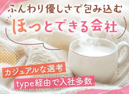 株式会社トレストーレス