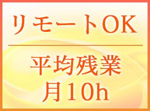 集中して業務を行い、毎日定時退社をすることもできます。