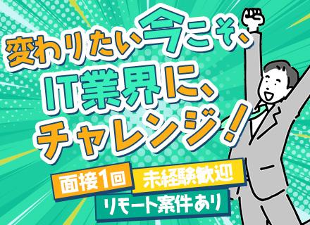 アヴェイルテクノロジ株式会社